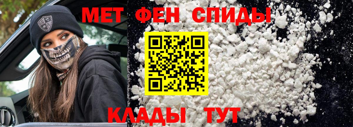АМФ 97%  Amphetamine  Еманжелинск  Вход с VPN 