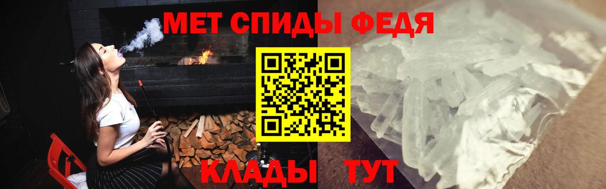 Амфетамин 98% Еманжелинск