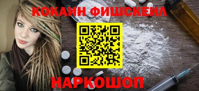 гидра Ачхой-Мартан