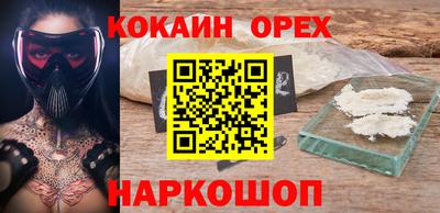 гидра Ачхой-Мартан