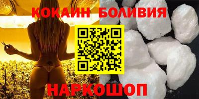 гидра Ачхой-Мартан