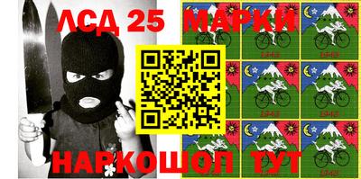 кокаин VHQ Ангарск