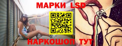 гидра Ачхой-Мартан