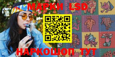 гашик Анжеро-Судженск