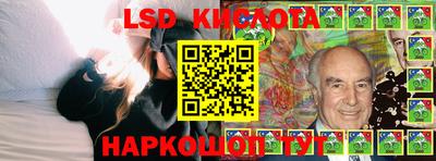 PSILOCYBIN Анапа