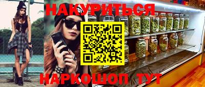 гидра Ачхой-Мартан