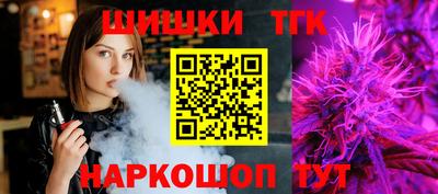 гидра Ачхой-Мартан