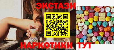 ECSTASY Аша