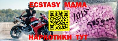 ECSTASY Аша