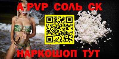 гашик Анжеро-Судженск