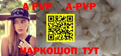 гидра Ачхой-Мартан