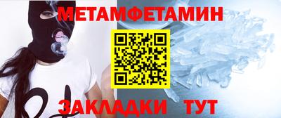 гидра Ачхой-Мартан