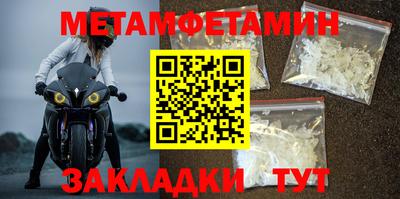 кокаин VHQ Ангарск