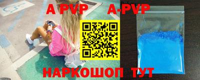 гидра Ачхой-Мартан