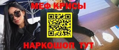 гидра Ачхой-Мартан