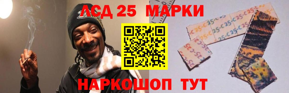 ЛСД экстази кислота Еманжелинск