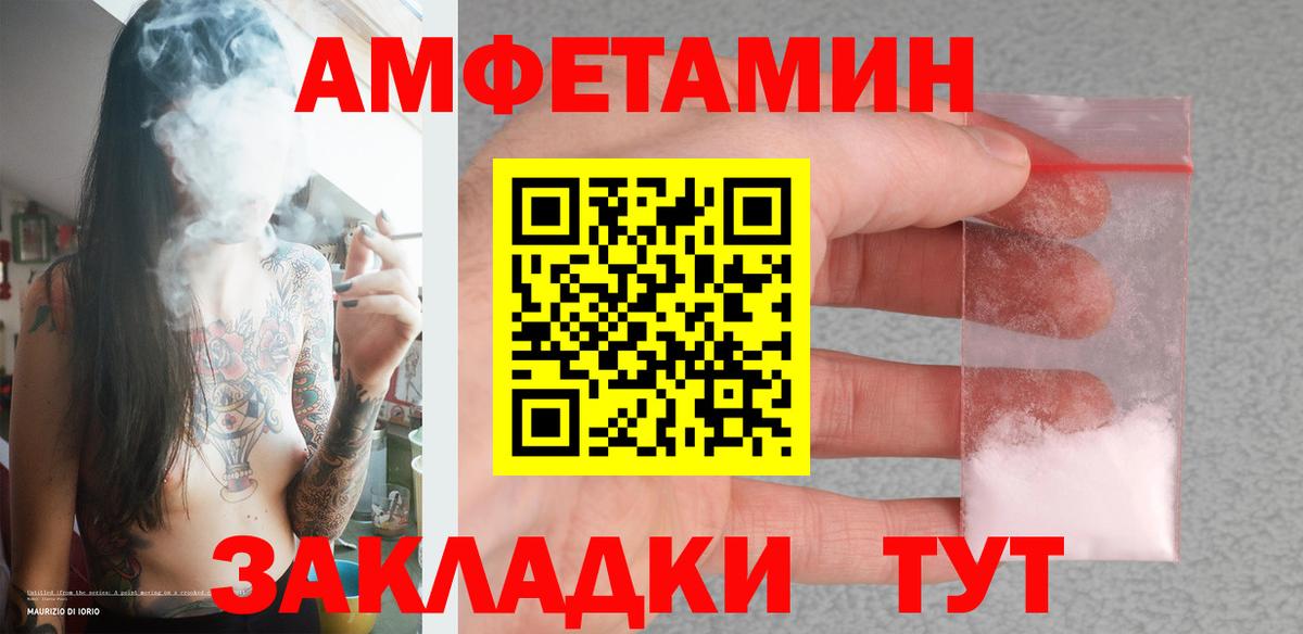 Еманжелинск  Метамфетамин Декстрометамфетамин 99.9%  Метамфетамин Декстрометамфетамин 99.9%  Метамфетамин  Вход с VPN 