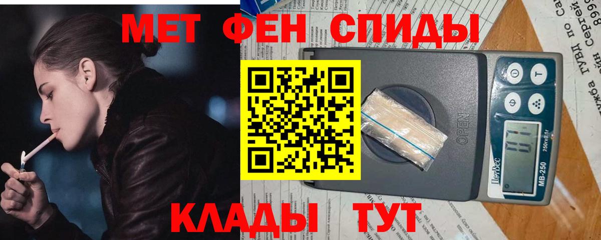 Первитин витя Еманжелинск