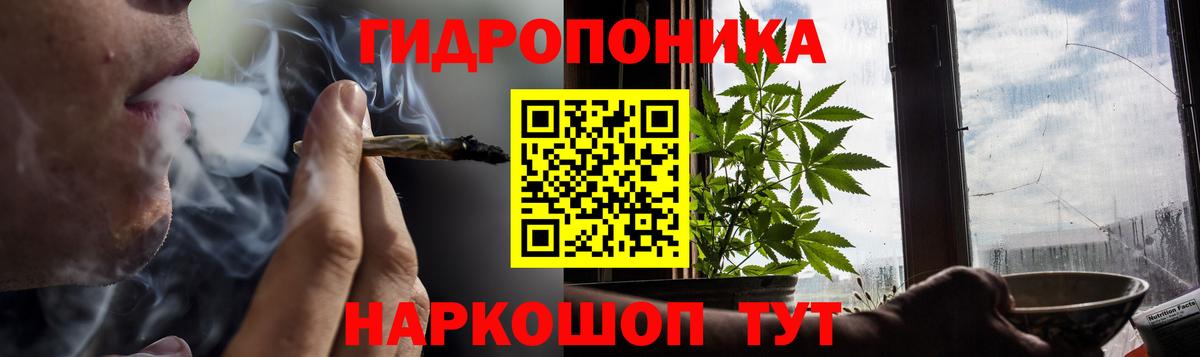 МАРИХУАНА Bruce Banner  Марихуана план  Бошки марихуана ГИДРОПОН  Еманжелинск  Вход с VPN 
